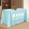 Mantel de alta gama con logo impreso personalizado, engrosado, de satén de doble cara, mantel para reuniones, mantel de alta gama, mantel impreso personalizado