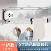 Perchero de aleación de aluminio con ventosa Plegable Balcón Hogar Barra invisible para secar ropa Telescópico Montaje en pared Perchero sin perforación
