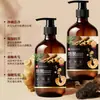 Champú Fortalecedor y Anticaída para Todas las Edades, Limpieza del Cuero Cabelludo, Nutritivo e Hidratante, Mejora la Sequedad y Previene la Caída del Cabello