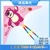 Cometa Weifang 1.4m Estilo Nuevo Caricatura de Pradera Cometa al por Mayor Fácil de Volar con Brisa Ligera Kit de Cometa de Cuadros con Cola Larga para Niños