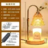 Lámpara de fusión de cera transfronteriza, lámpara de mesa difusora estilo ins, luz nocturna retro americana sin humo y con temperatura ajustable, lámpara de aromaterapia, madera maciza