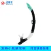Tubo de Respiração Semi-Seco para Adultos Bocal de Silicone Equipamento de Snorkel Gratuito Aparelho Respiratório Suprimentos de Mergulho Tubo de Respiração Anti-Onda