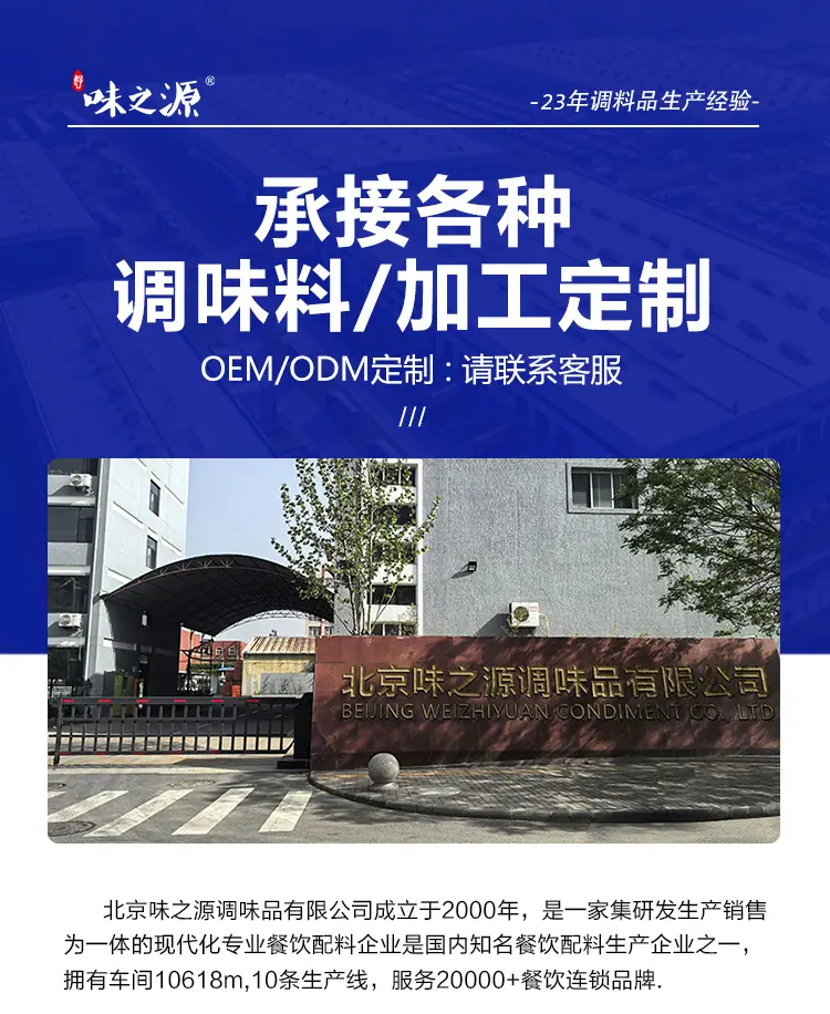 新店定制链接模版2去电话_01.jpg