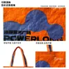 Bolsas Tejidas Personalizadas, Bolsas Tote Impermeables Laminadas con Impresión a Color, Bolsas de Almacenamiento Ikea, Promoción de Marca para Exposiciones, Bolsas Tejidas Ecológicas