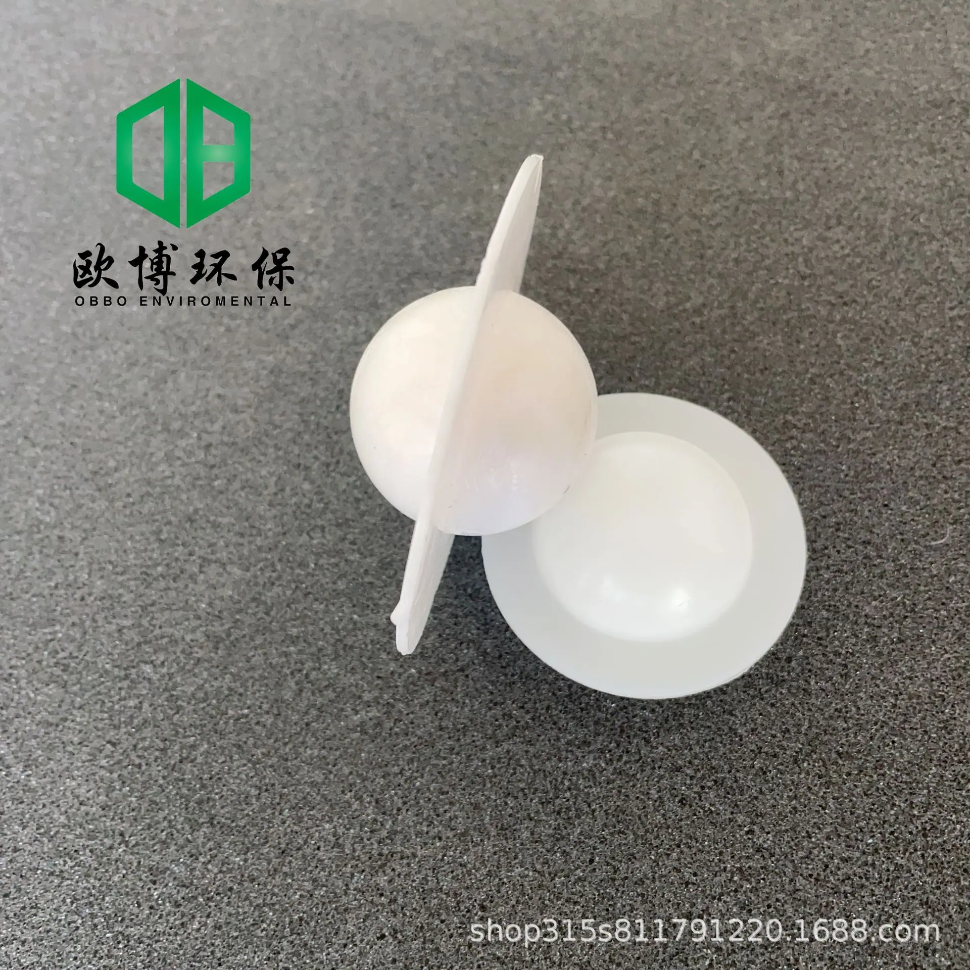 实心有边发泡球