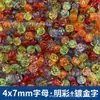 Suministro directo de fábrica de todo tipo de cuentas acrílicas de colores de 4*7 mm, letras del alfabeto inglés, serie de joyas con cuentas DIY
