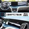 Adecuado para Byd Song Pro Modificado Dmi Alfombrilla Antideslumbrante para Consola Central, Alfombrilla de Accesorios para Modificación de Coche Aislante Térmico, Protección Solar