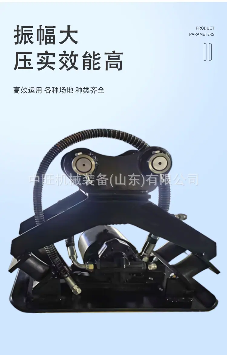 振动夯详情页 (6).jpg
