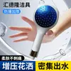 Cabezal de Ducha Multifuncional Huidelong de Mano de una Sola Función Estilo Minimalista Moderno Suministro de Cixi