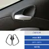 Adecuado para 11-15 Mercedes-Benz Smart Fortwo Interior del Coche Modificado Fibra de Carbono Manija de Puerta Pegatinas Decorativas
