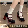 Tacones Altos Gruesos Estilo Francés Retro con Suela Roja para Mujer, Nuevo Modelo de Verano 2026, Que Aumentan la Altura, Adecuados para Vestidos, Zapatos Mary Jane Bajos