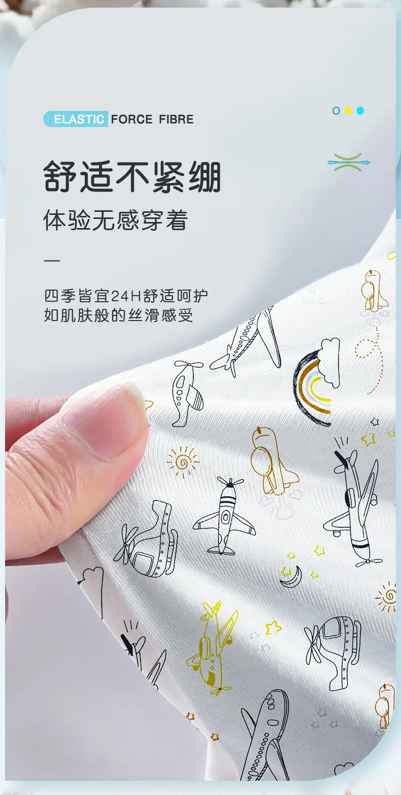 茵蔚内页2(1)(1)_06