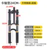 Ensamblaje de Horquilla Delantera para Triciclo Eléctrico, Amortiguador Delantero de Triciclo, Amortiguador Hidráulico de Imitación, Accesorios Universales de Tres Puntas de Doble Hombro