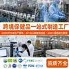 Extracto de Hericium Erinaceus Personalización OEM 30% Polisacárido -Glucano Polvo Crudo Fuente de Procesamiento Fábrica