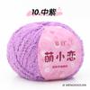 Kit de Muñeca de Ganchillo de Hilo Corto de Peluche Cálido y Lindo - Bola de Hilo de Amor