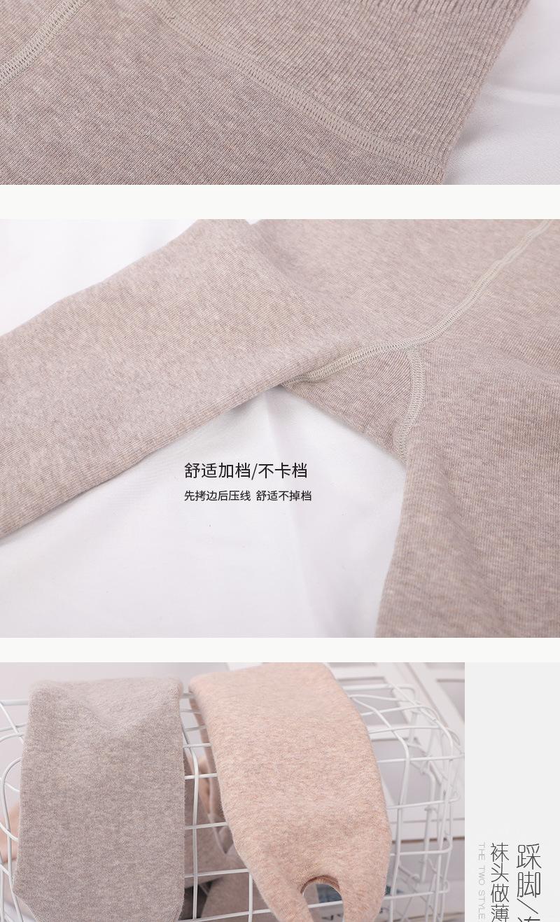 秋冬加绒加厚打底裤