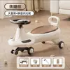 Novo Carro Twist Infantil Bicicleta de Equilíbrio Carro Swing Anti-Capotamento para Meninos e Meninas de 2 a 7 Anos Patinete Infantil Patinete Adulto