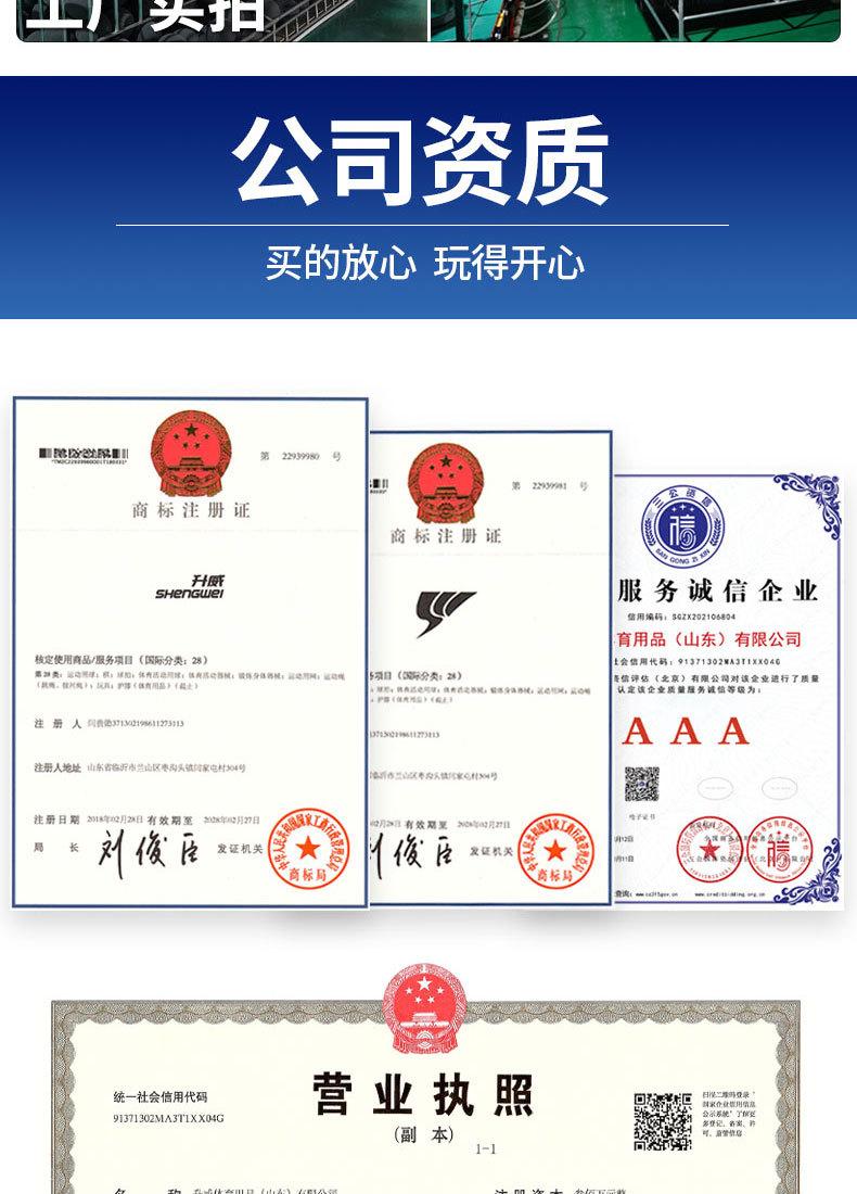 羽毛球拍详情_14.jpg