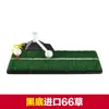Qingzhou Dispositivo Multifuncional Três em Um para Prática de Golfe Indoor Dispositivo de Prática de Swing de Golfe Tapete de Batida Portátil Atacado