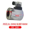 Orificio de bobina de válvula solenoide hidráulica 20 orificios 23 orificios 26 orificios 31.5 orificio de bobina de válvula enchufable 131416 24VAC220V