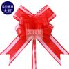Xianghui Cor Sólida Fio de Neve Simples Elegante Mão-puxado Flor Festival Carro de Casamento Grande Preguiçoso Arco Puxado Flor Um-puxar Formando Flor