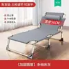 Cama Dobrável para uma Pessoa, Simples para Uso Doméstico, Soneca no Escritório, Soneca de Adulto, Acampamento ao Ar Livre, Cama Pequena, Reclinável para Companhia