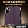 Aplicable a la funda para teléfono móvil vivoxfold5, soporte, correa de muñeca retráctil, XFOLD5, a prueba de caídas, ventana inteligente, funda de cuero liso