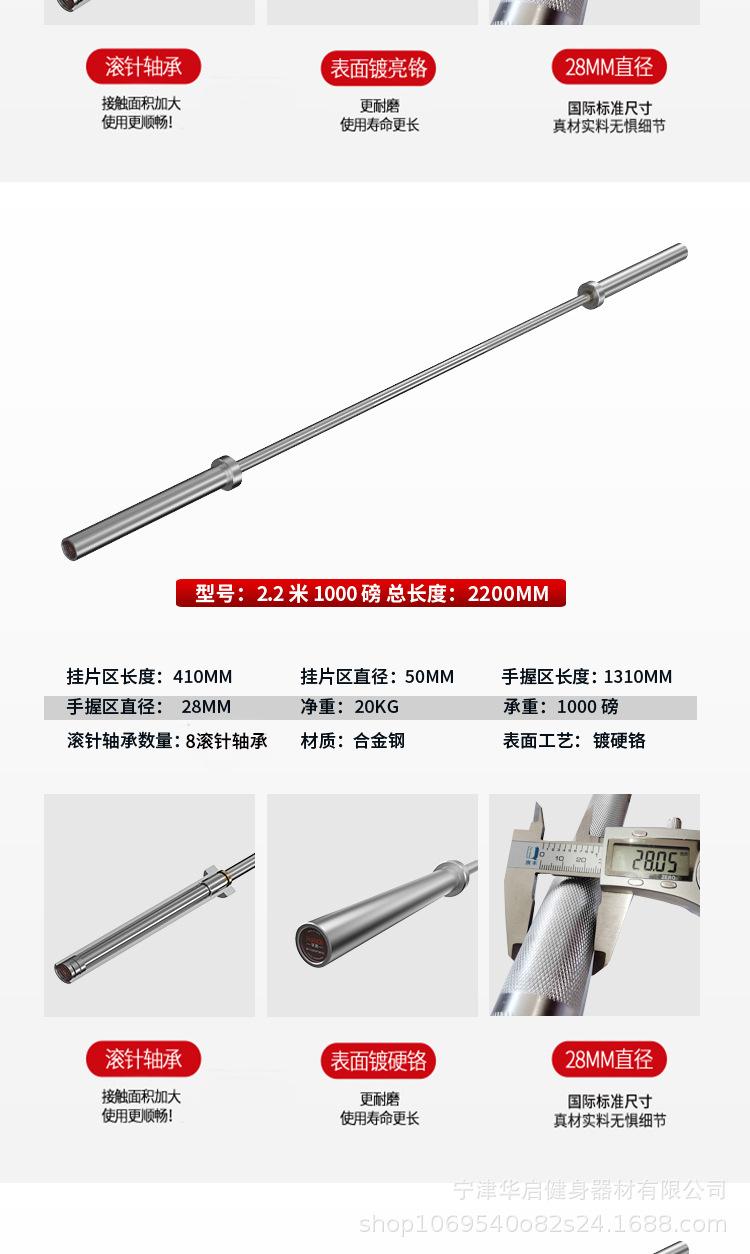 杠铃杆奥杆商用深蹲轴承直杆曲杆举重专业健身房专用