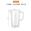Copo medidor de PP, ferramenta especial para milk tea, copo graduado de plástico doméstico de grau alimentício, copo medidor comercial com grande capacidade de 1L