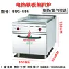 886 Grelha Elétrica Vertical para Bife Comercial Padrão de Furos 1/3 Máquina de Bife Teppanyaki Espessado Grelha para Fritar Lula Steak