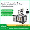 Máquina de solda a laser automática de tubo redondo de três vias, cabeça rotativa de tubo redondo, máquina de solda a laser de fibra de múltiplas cabeças, caminho óptico duplo