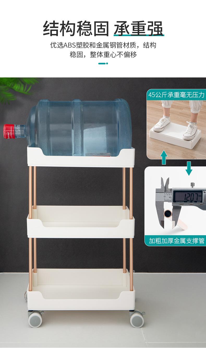 厨房夹缝置物架