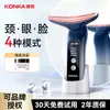 Dispositivo de Belleza para Cuello Konjia: Instrumento de Belleza para Uso Doméstico para Pliegues Nasogenianos Faciales, Líneas del Cuello, Lifting Facial y Masaje Facial