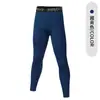 Body Profesional Deporte Fitness Entrenamiento Niños Correr Manga Larga Absorbe el Sudor Alta Elasticidad Secado Rápido Camisa de Manga Larga Camiseta Venta al por Mayor