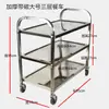 Carrito de comedor de tres capas de acero inoxidable 304 engrosado, carrito pequeño multifuncional, carrito de colección de platos comercial, carrito de entrega de alimentos con puerta