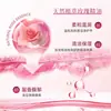 Desinfectante de Manos Esencia de Rosa Chiba Qingling Es de Origen Vegetal, Suave, Antibacteriano, Limpiador, Hidratante, No Seca y Tiene una Fragancia de Larga Duración