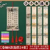 Papel para Caligrafia com Caneta Dura Estilo Chinês Sala de Aula Parede de Exibição da Sala de Aula Layout Decoração de Parede Cartão Pendurado Escola Primária Crianças