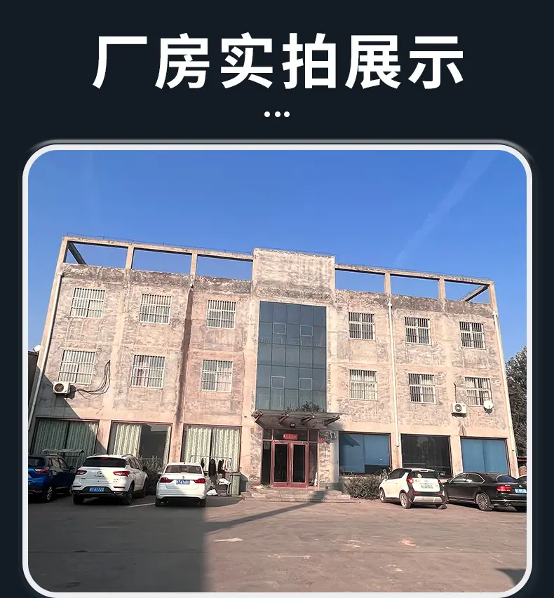 详情页_21.jpg