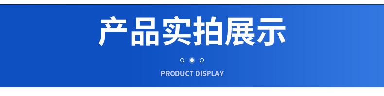 详情页_05.jpg