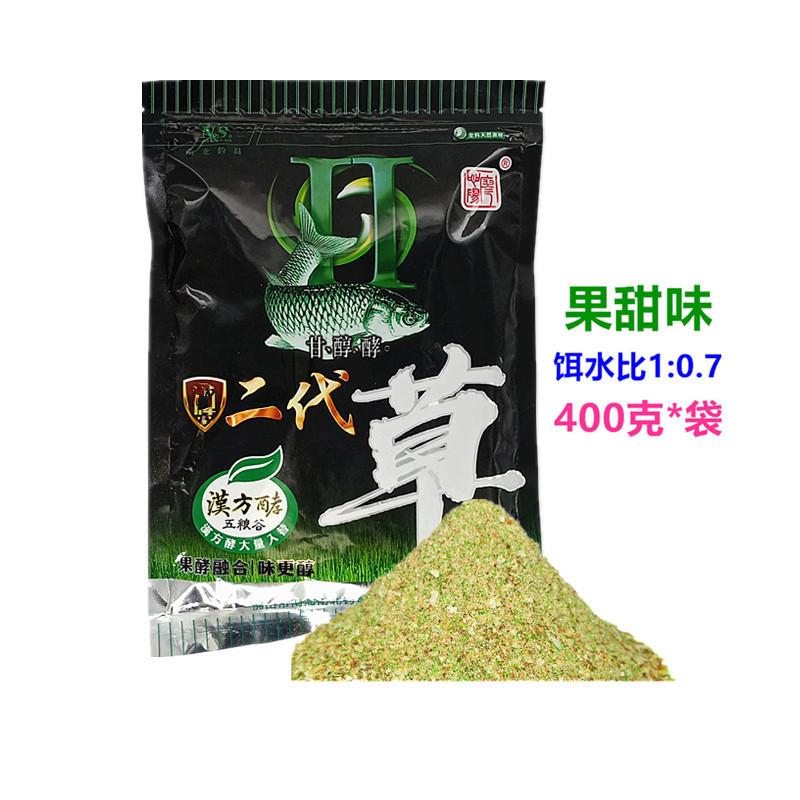 400二代草1_副本0