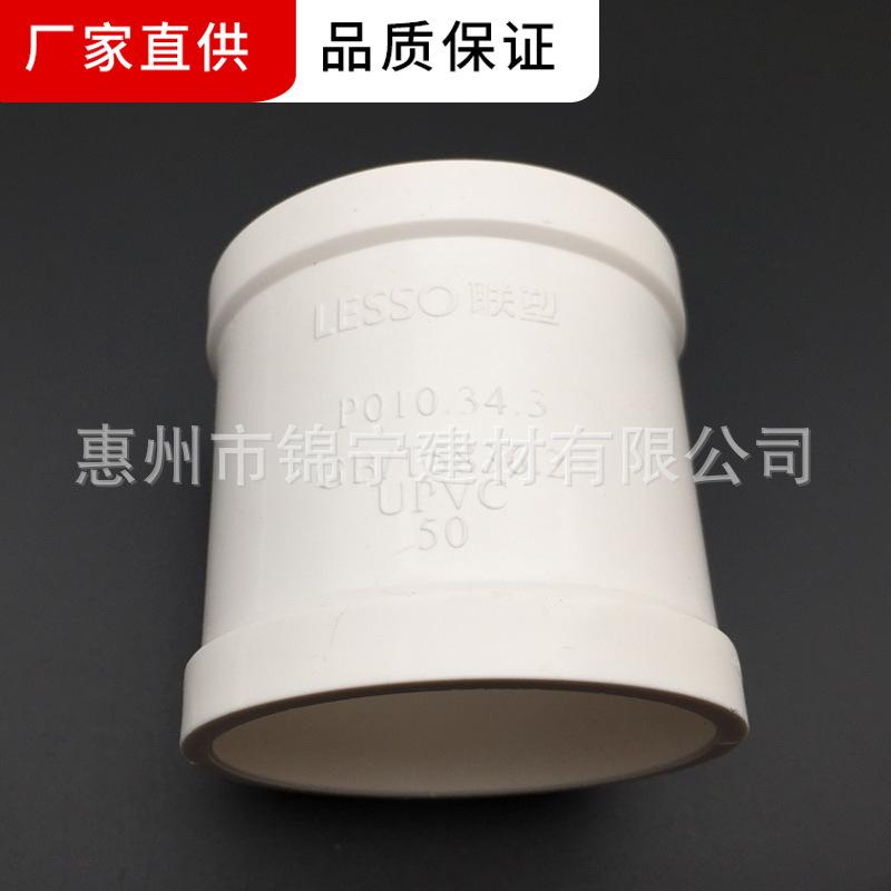 直通 (4)