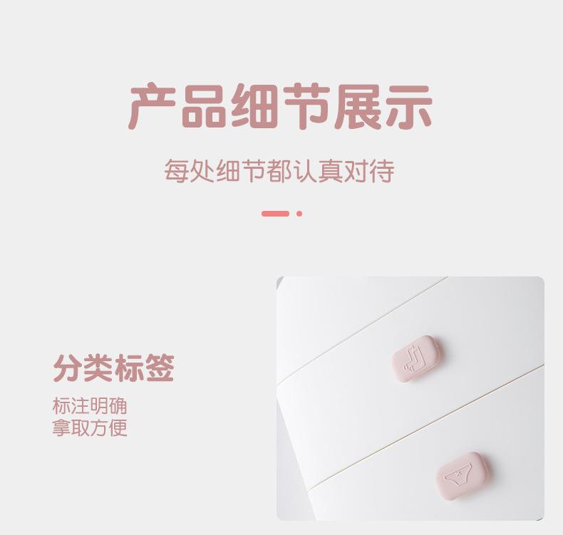 金利内衣收纳盒_16