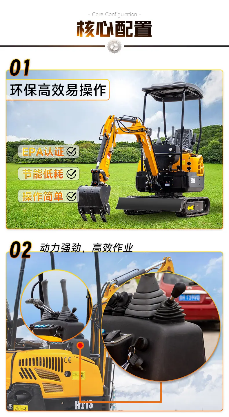 HT13中文_04
