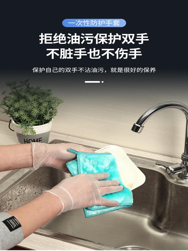 一次性手套详情页_14_副本