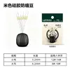 Lin Lake Space Bean Top Bean Posicionamento Rod Slightly Bean Bulk Mass Line Set Acessórios Anti-emaranhamento Bean Fishing Suprimentos Atacado