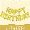 Decoración para Fiesta de Cumpleaños Set de Globos de Papel de Aluminio Impresos de Color Sólido Multicolor Versión de EE. UU. Letras de Película de Aluminio Caricaturas