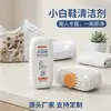 Cepillo limpiador de zapatos blancos, espuma limpiadora de zapatos sin lavado, descontaminación, eliminación de amarilleamiento, cepillo de oxidación, limpieza de bordes de zapatos