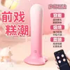 Dildo pequeño en forma de corazón, huevo vibrador controlado por control remoto, masturbador femenino, vibración fuerte, bajo ruido, dildo con ventosa, disponible para entrega