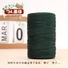 0.15 kg Hilo de Algodón y Lino Hilo de Seda de Hielo Mercerizado Plano Tejido Hecho a Mano DIY Sombrero de Punto a Mano Sombrero de Sol Bolso de Ganchillo Lana
