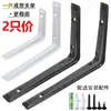 Suporte de Cantoneira Triângulo Suporte de Prateleira de Uma Palavra Rack de Suporte Estrutura de Ferro Rack de Armazenamento de Parede Suporte de Prateleira Fixação em Ângulo Reto Tripé
